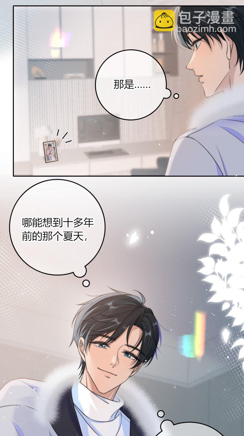 041 那个地方不能蹭-第41话