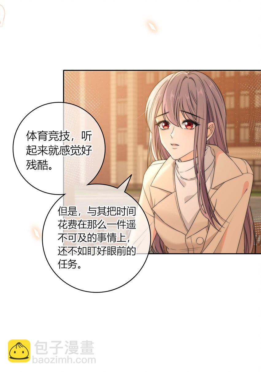 045 年纪太小，我不喜欢-第45话