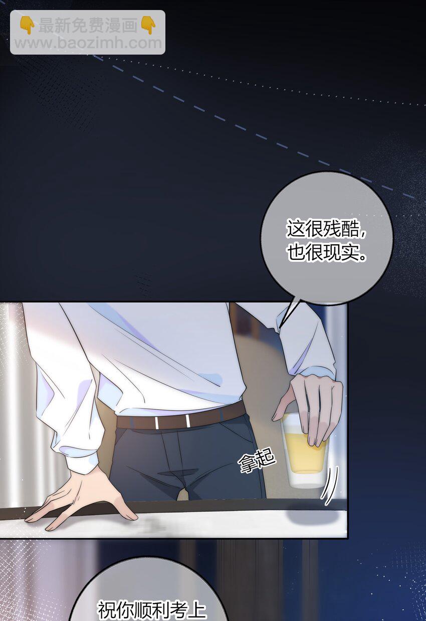 045 年纪太小，我不喜欢-第45话