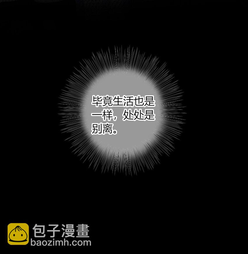 045 年纪太小，我不喜欢-第45话