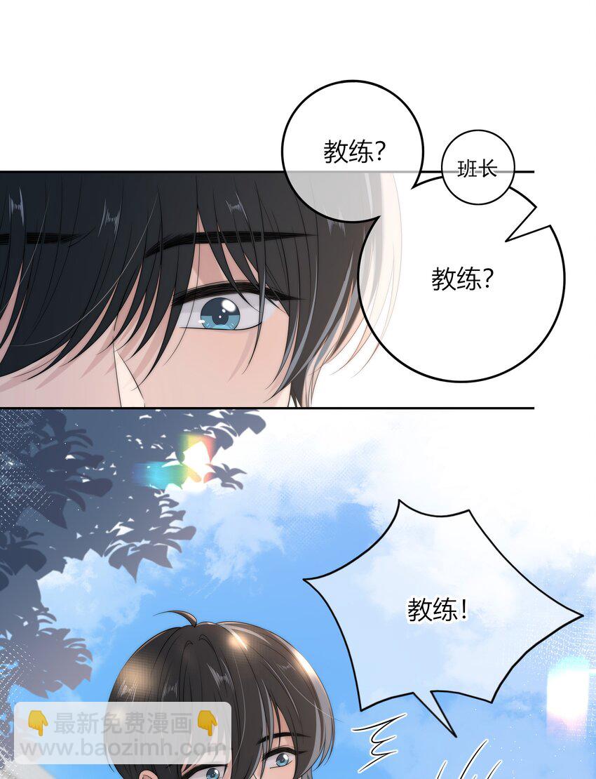 045 年纪太小，我不喜欢-第45话