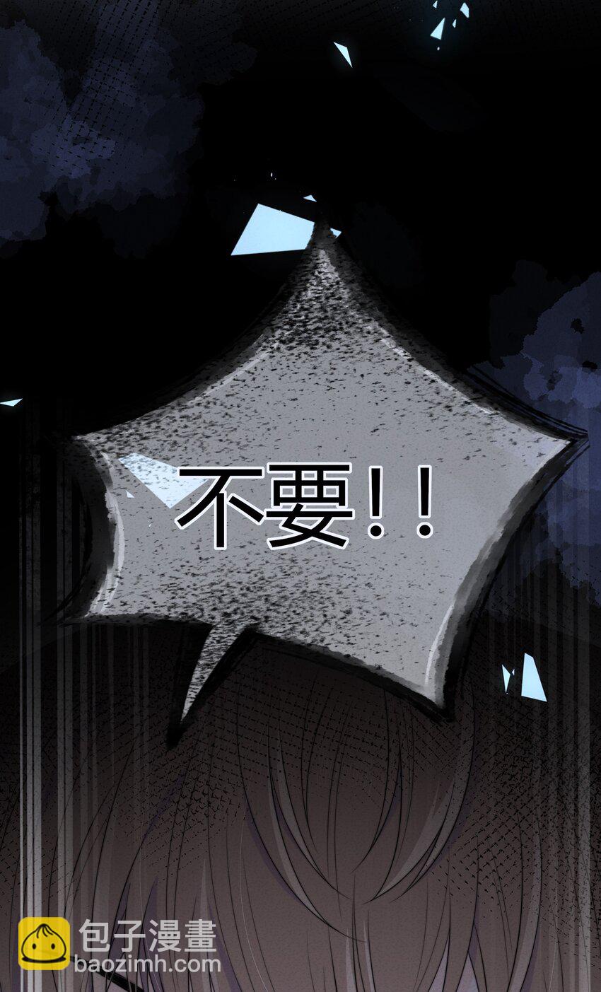 047 全与你有关-第47话