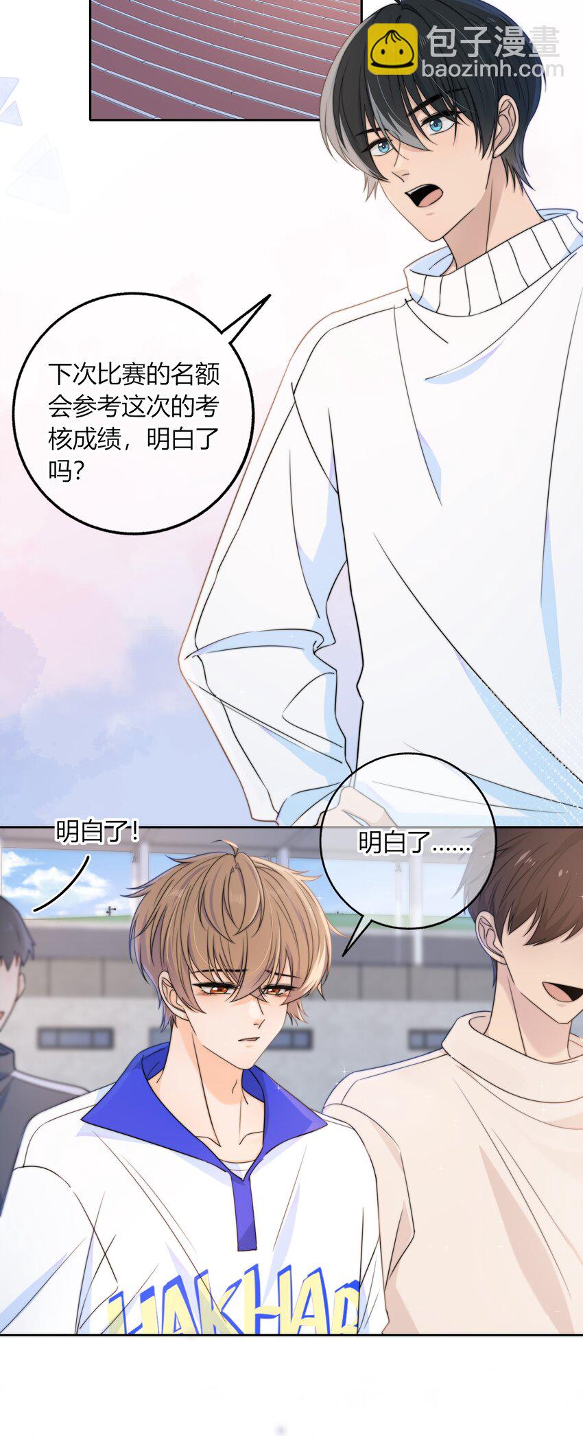 047 全与你有关-第47话