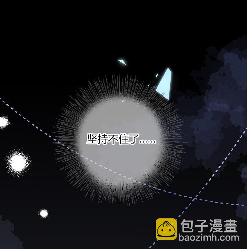 047 全与你有关-第47话