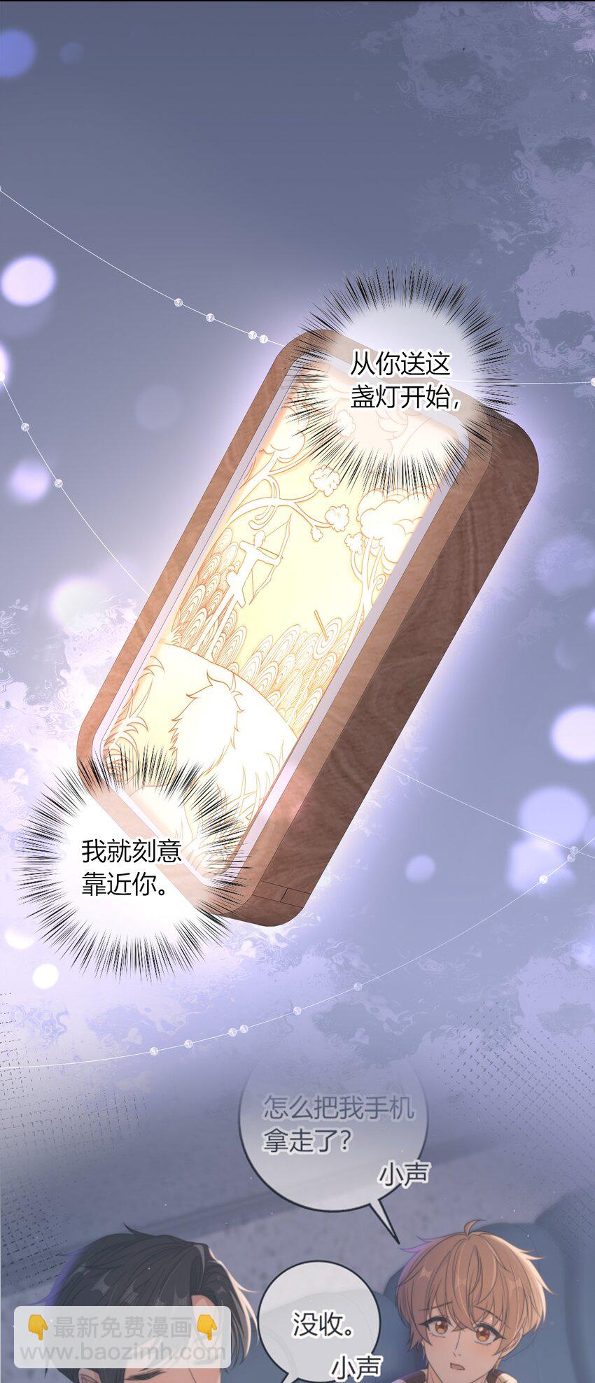 047 全与你有关-第47话