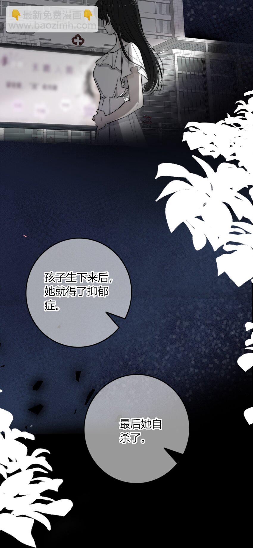 007 咱俩这姿势像什么？-第7话