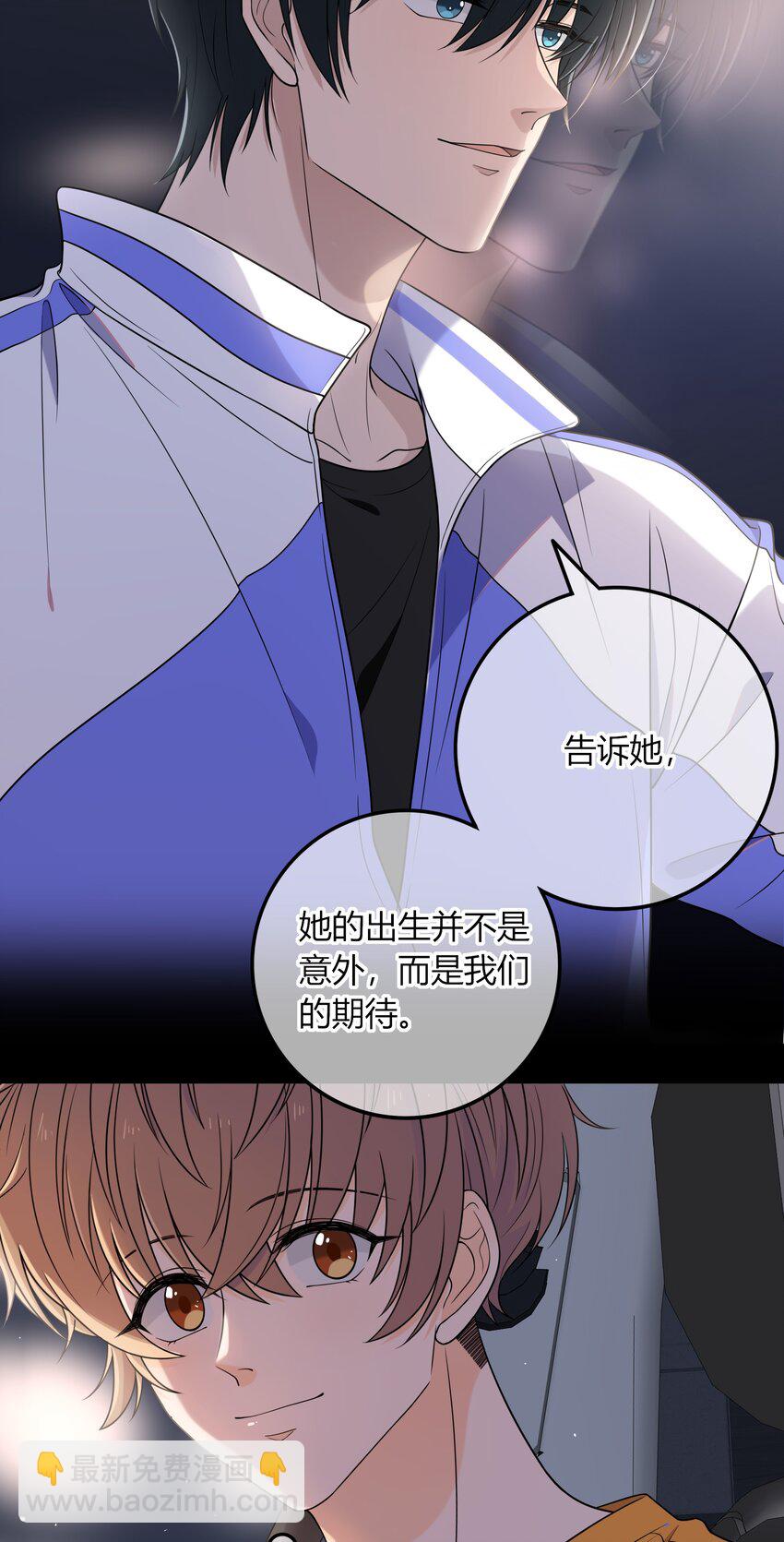 007 咱俩这姿势像什么？-第7话