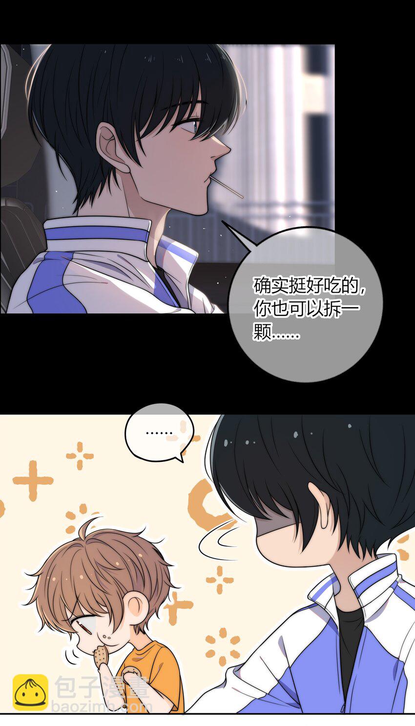007 咱俩这姿势像什么？-第7话