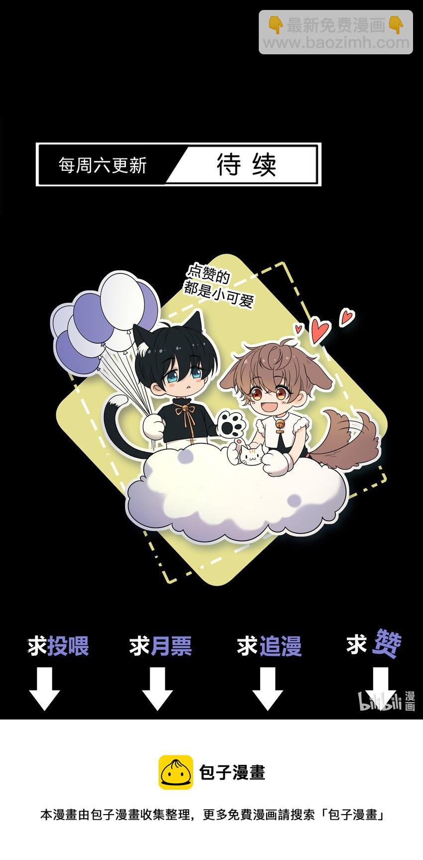 007 咱俩这姿势像什么？-第7话