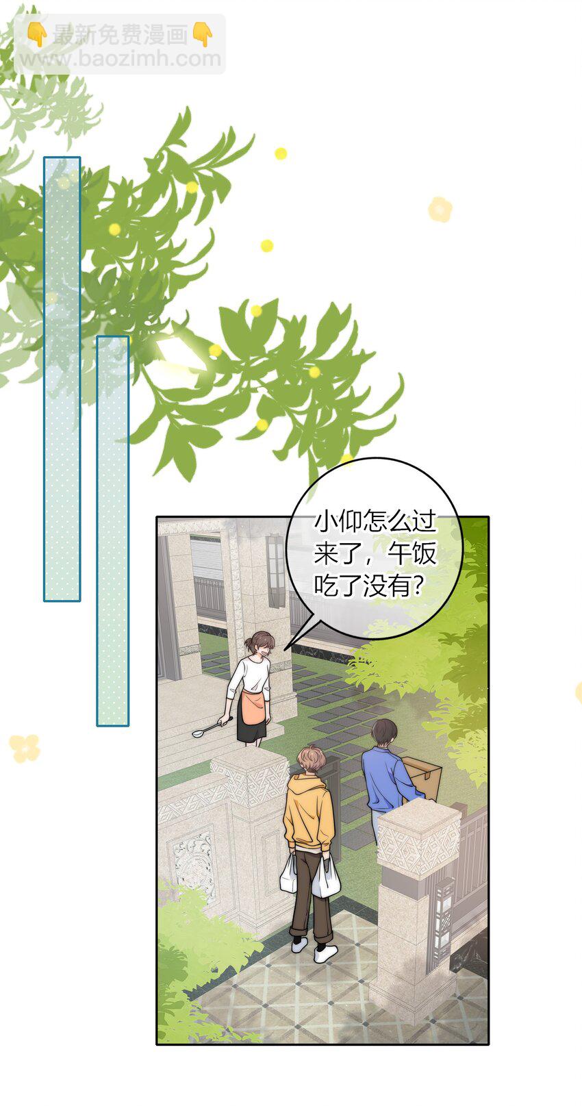 009 他的腹肌-第9话