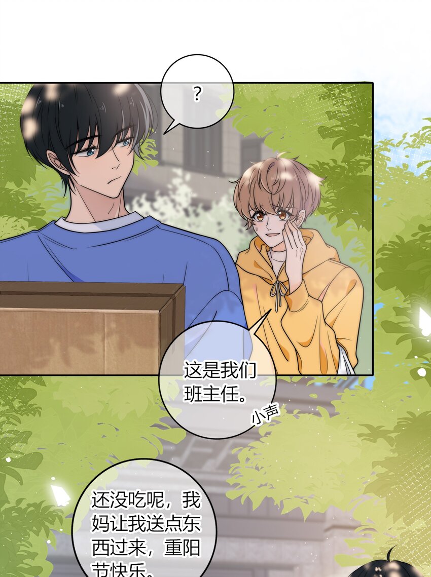 009 他的腹肌-第9话