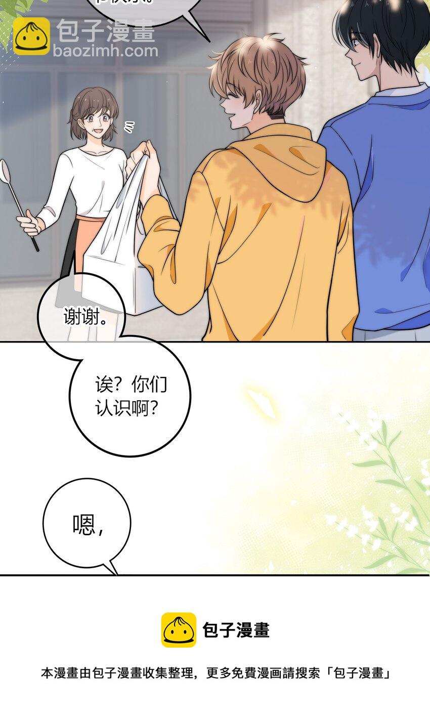 009 他的腹肌-第9话