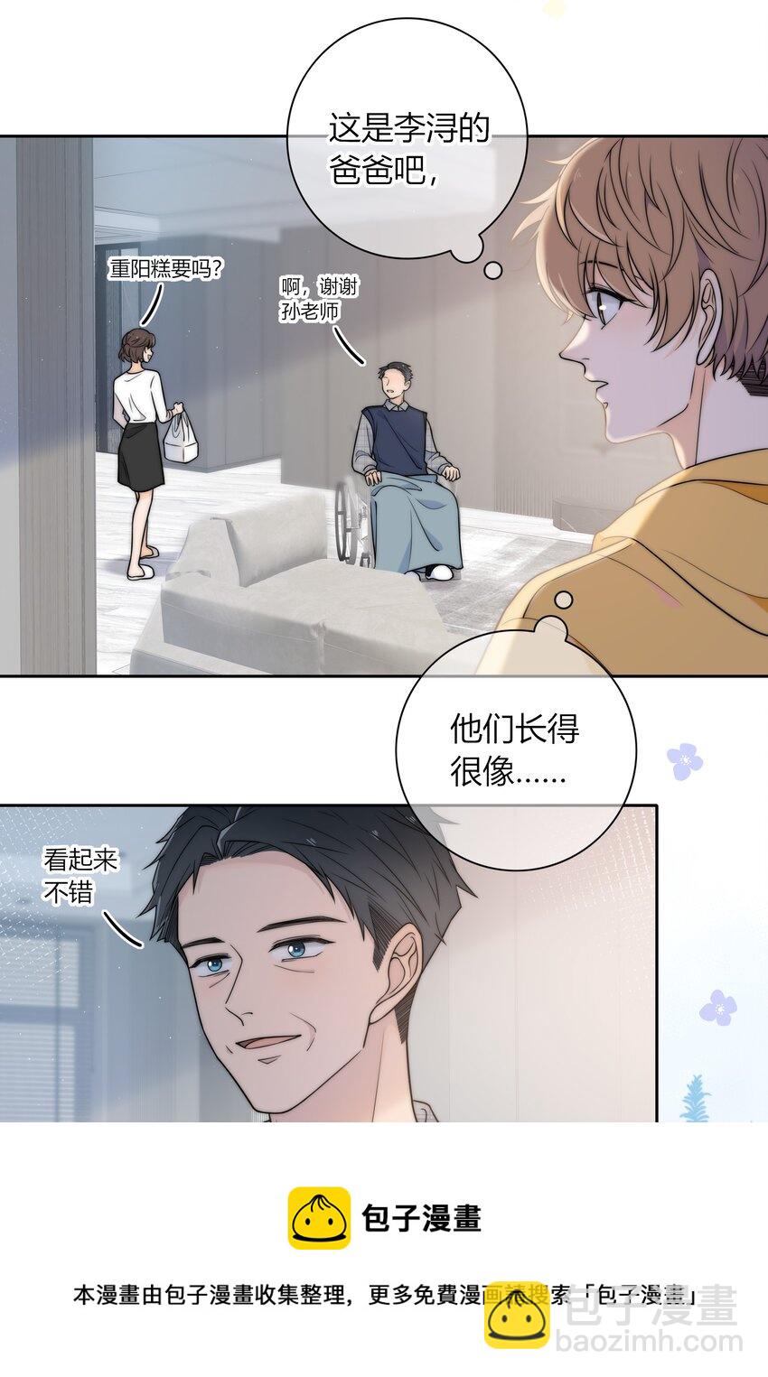 009 他的腹肌-第9话