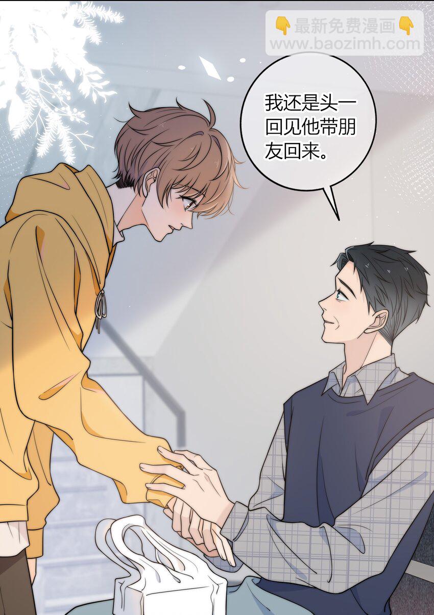 009 他的腹肌-第9话