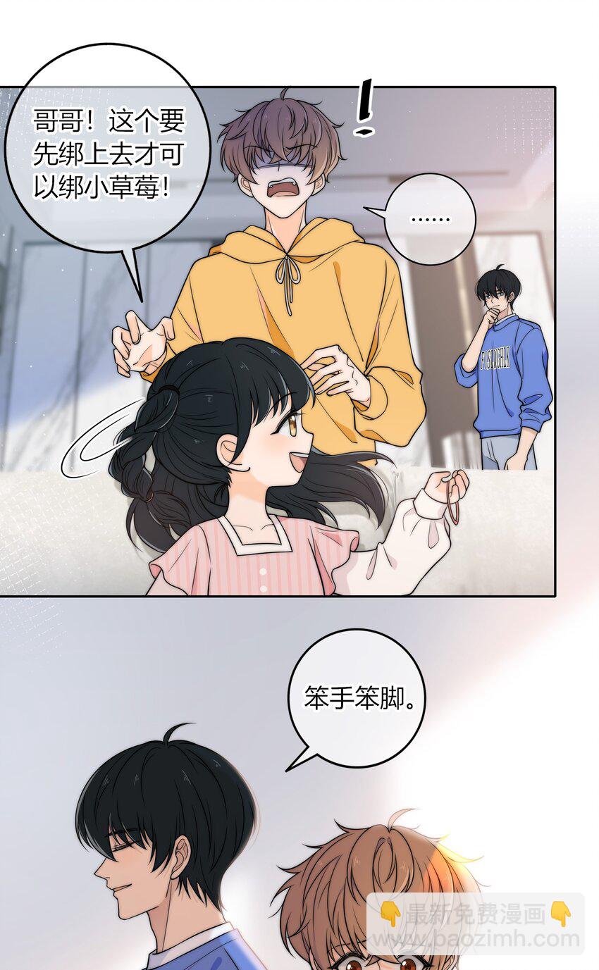 009 他的腹肌-第9话