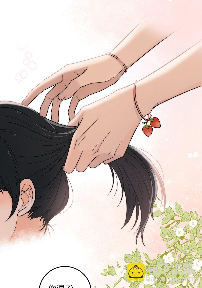 009 他的腹肌-第9话