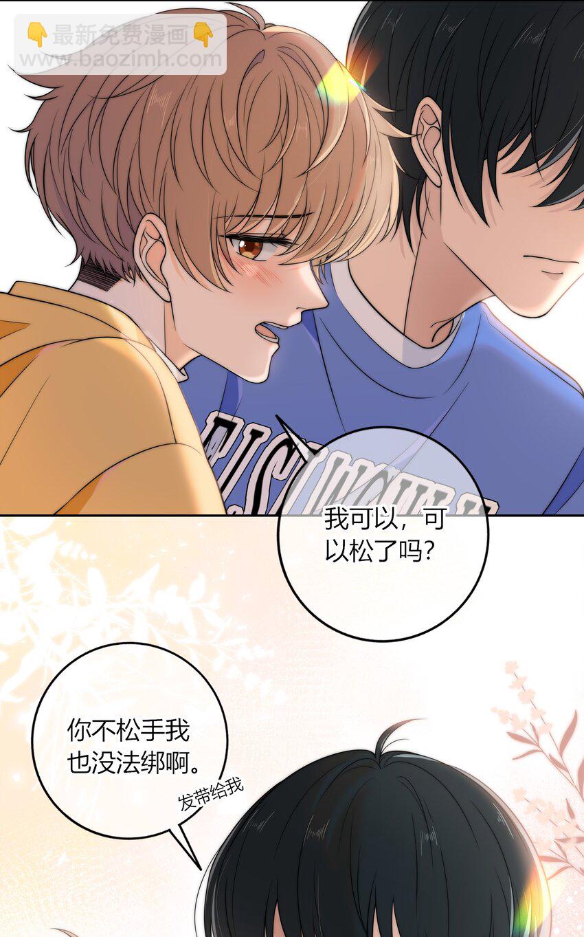 009 他的腹肌-第9话
