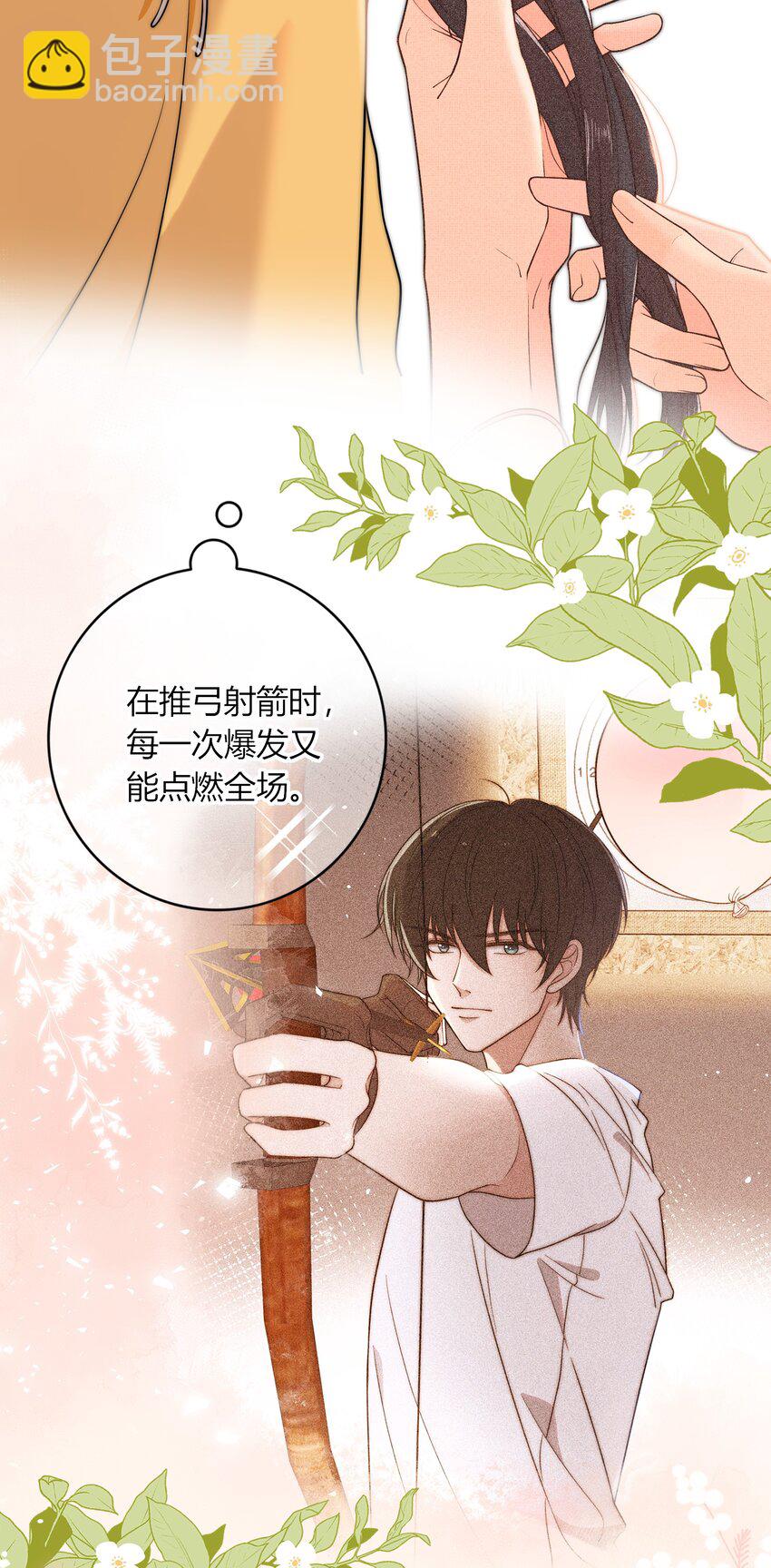009 他的腹肌-第9话