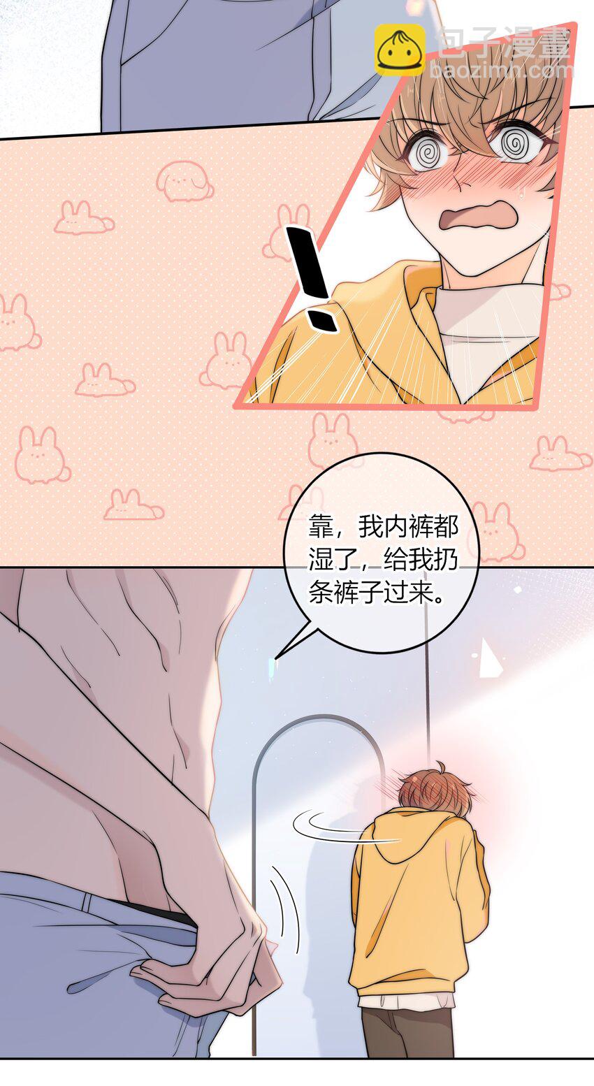 009 他的腹肌-第9话