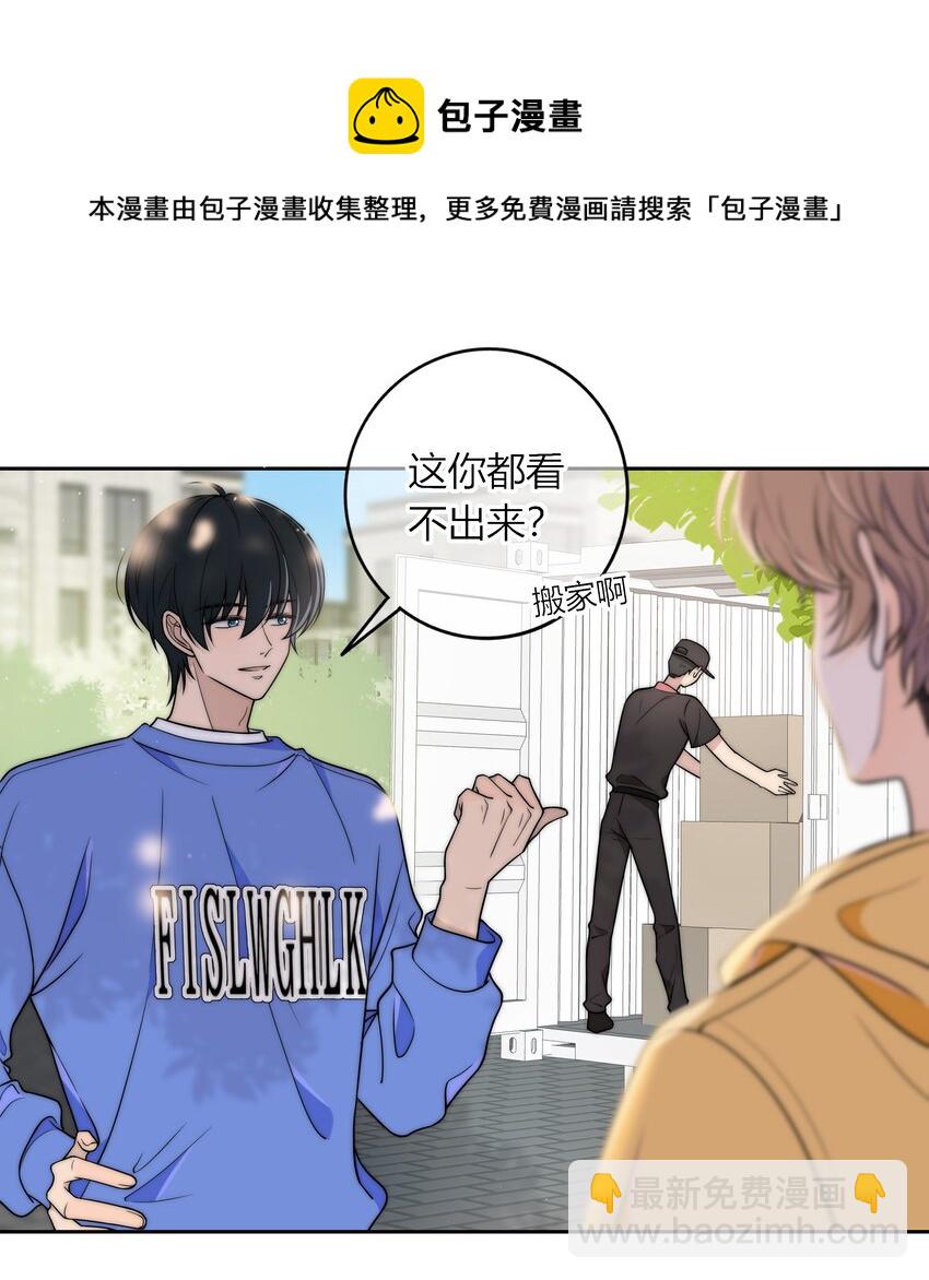 009 他的腹肌-第9话