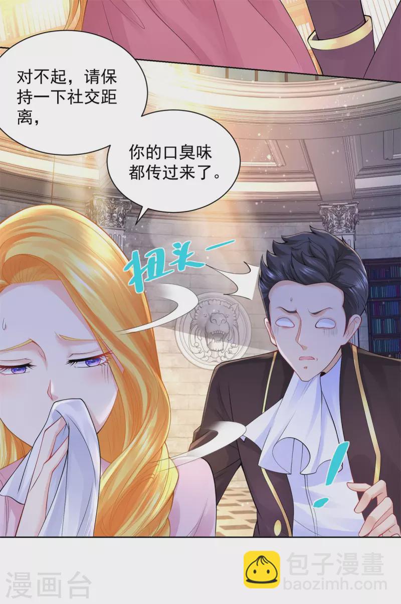 第101话 神奇的初级教材-第101话