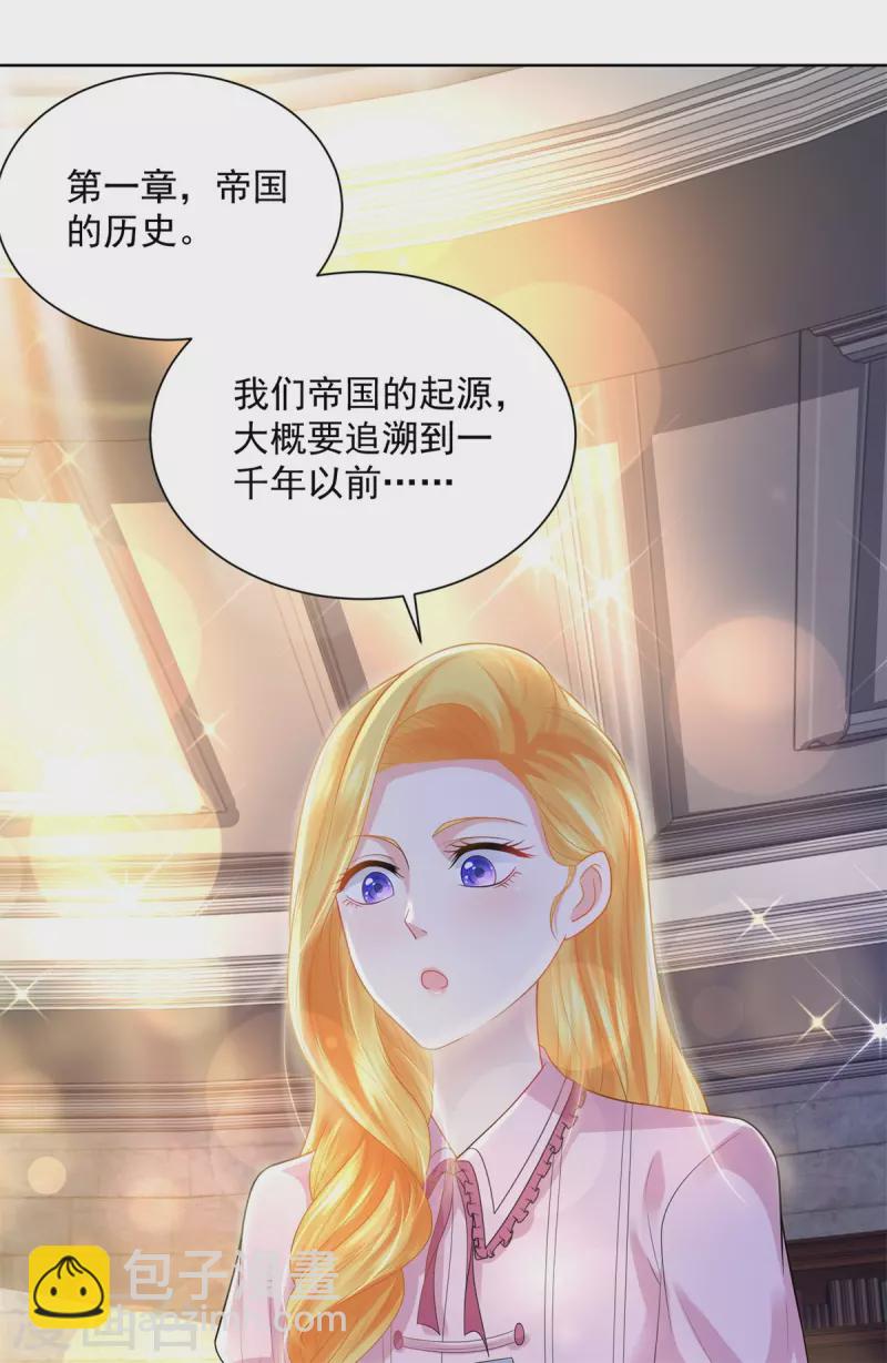 第101话 神奇的初级教材-第101话