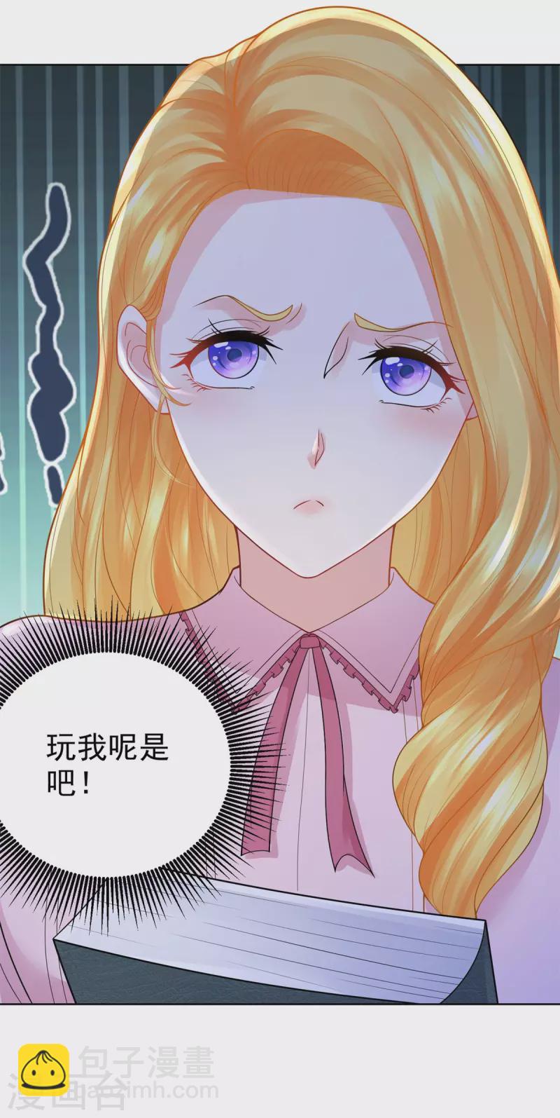 第101话 神奇的初级教材-第101话