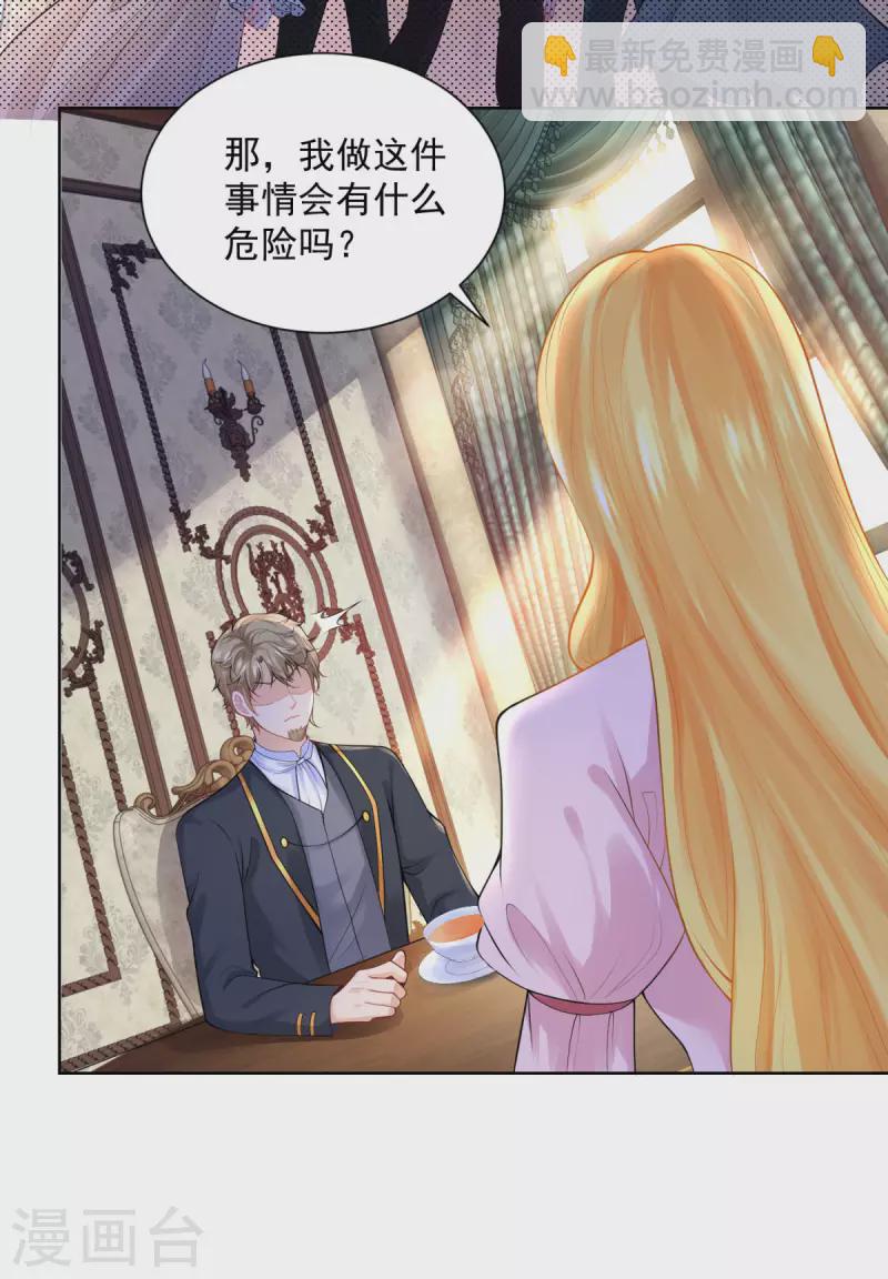 第103话 预言石碑-第103话