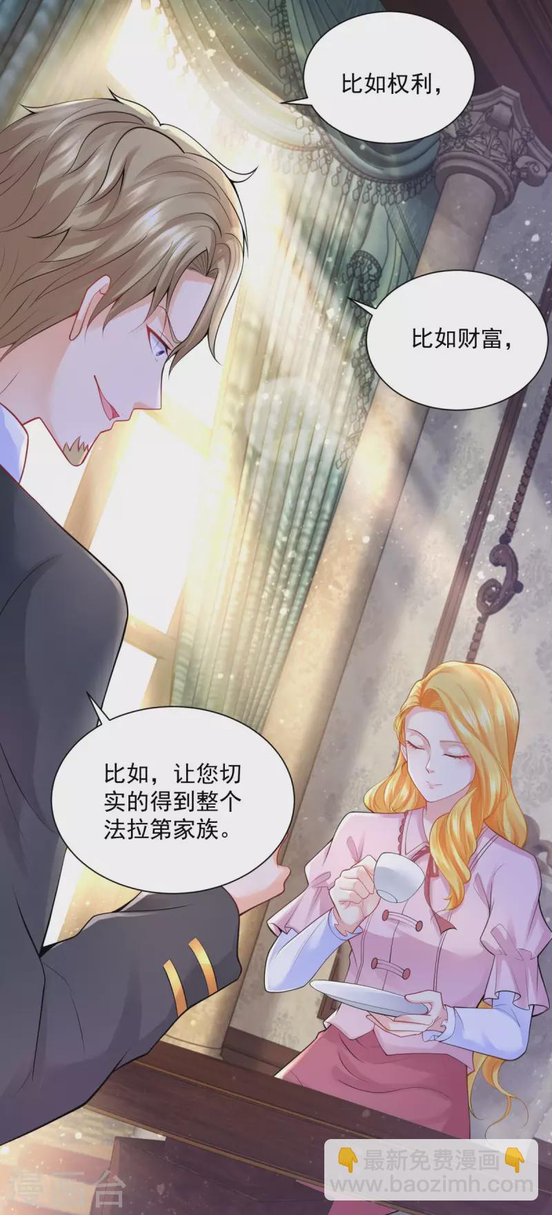 第103话 预言石碑-第103话