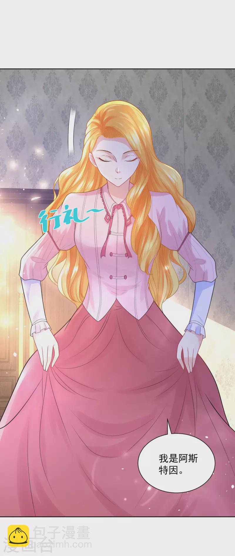 第103话 预言石碑-第103话