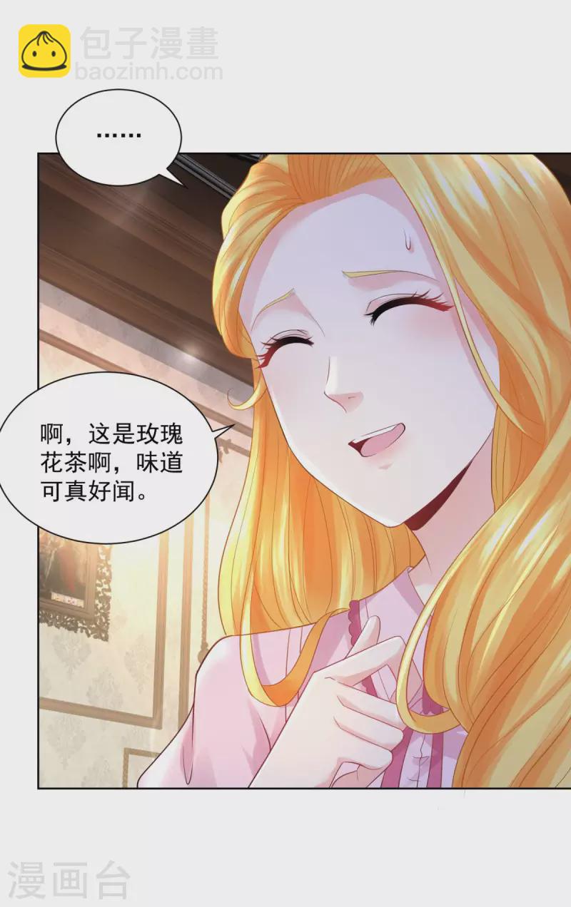 第103话 预言石碑-第103话
