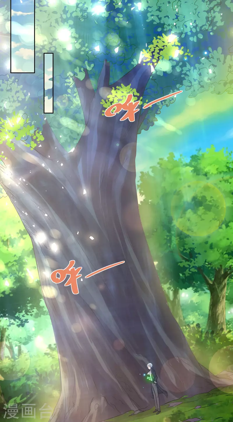 第105话 解除诅咒的波特南-第105话