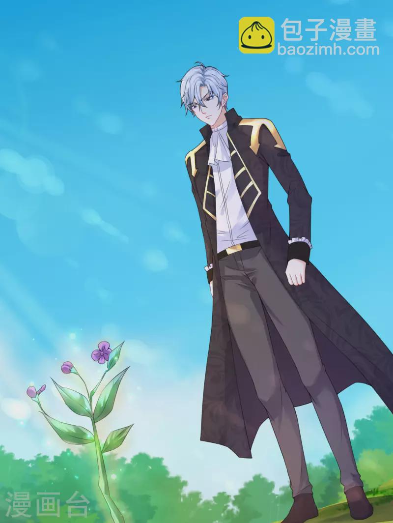 第105话 解除诅咒的波特南-第105话