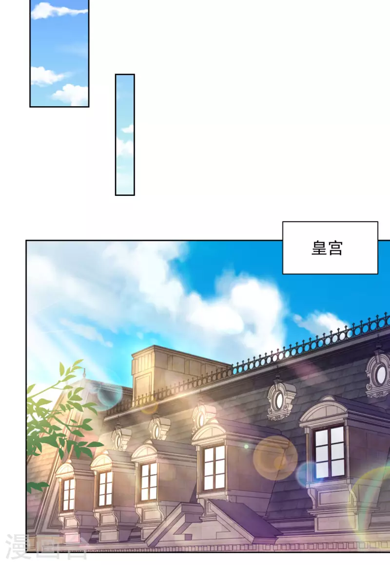 第107话 发怒的大皇子-第107话