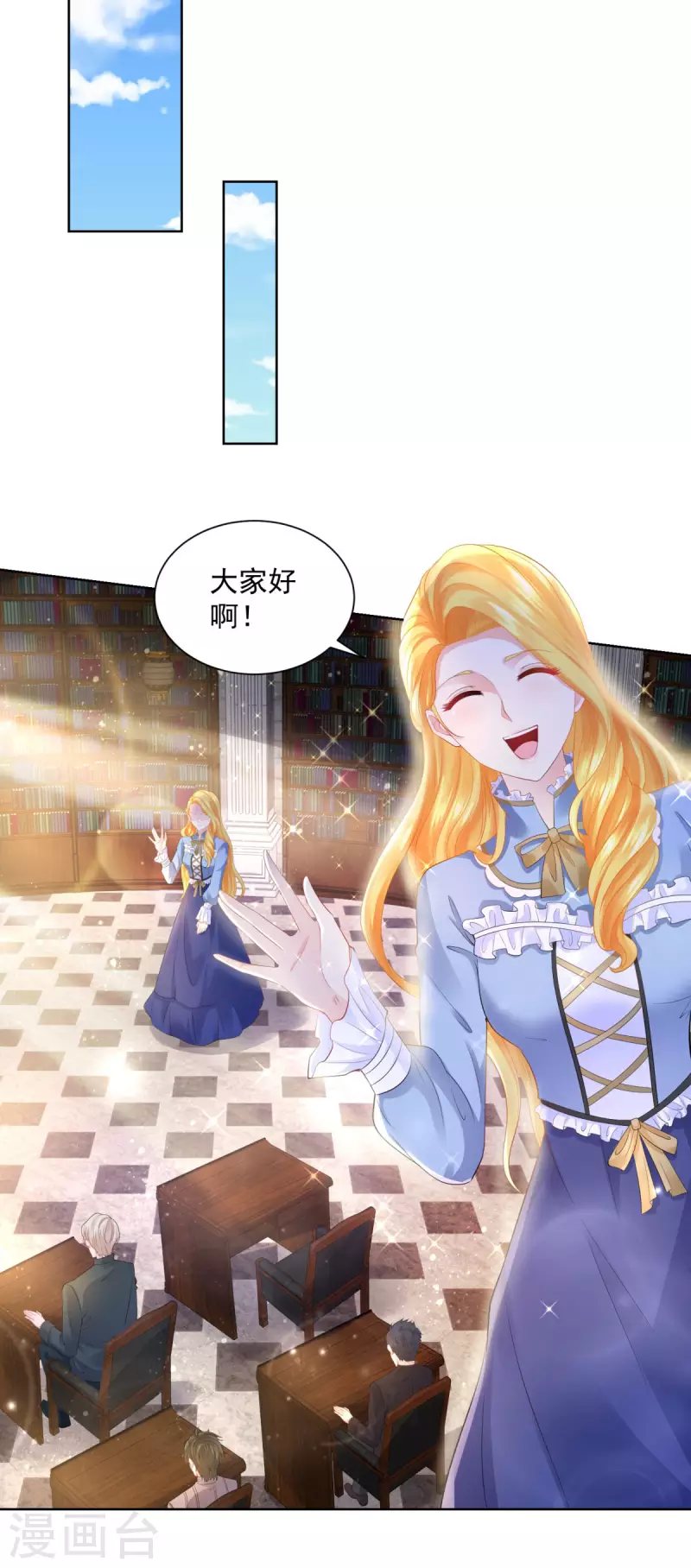 第107话 发怒的大皇子-第107话