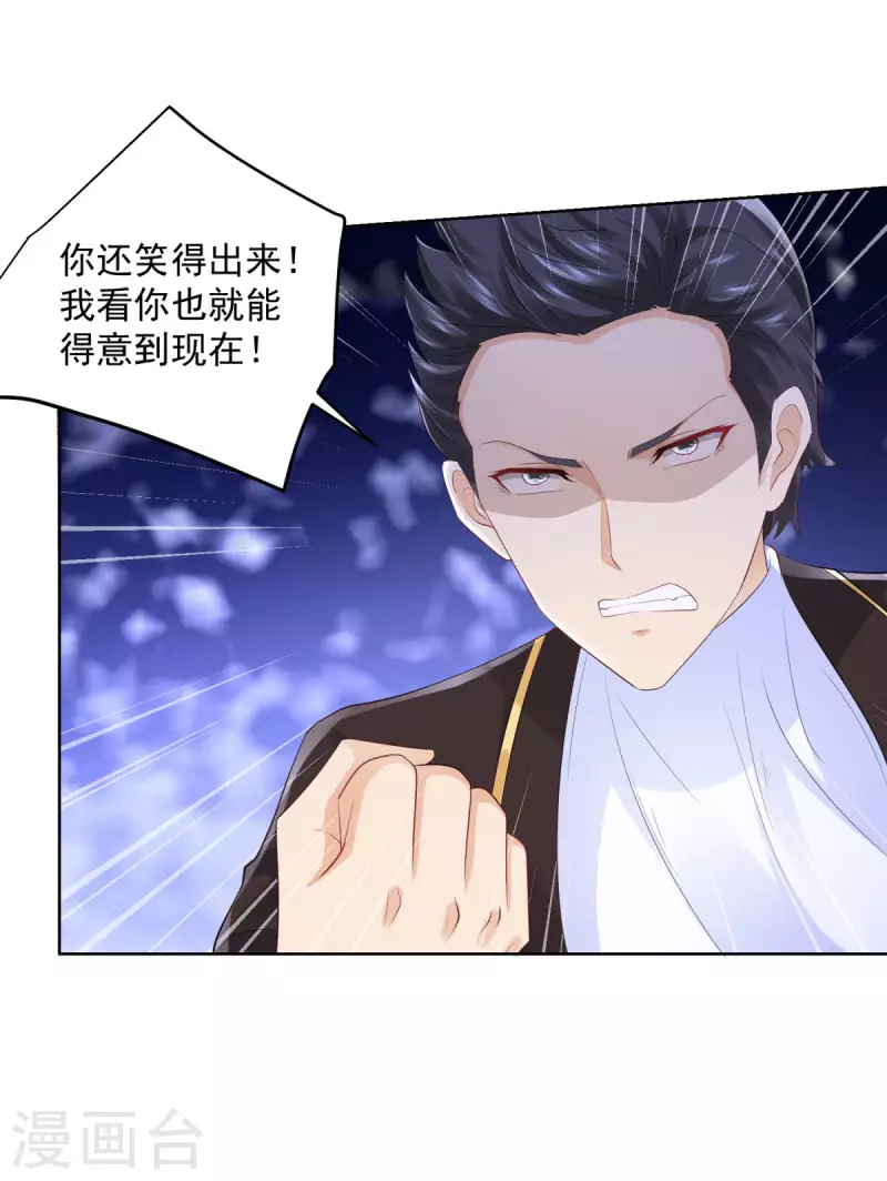 第107话 发怒的大皇子-第107话