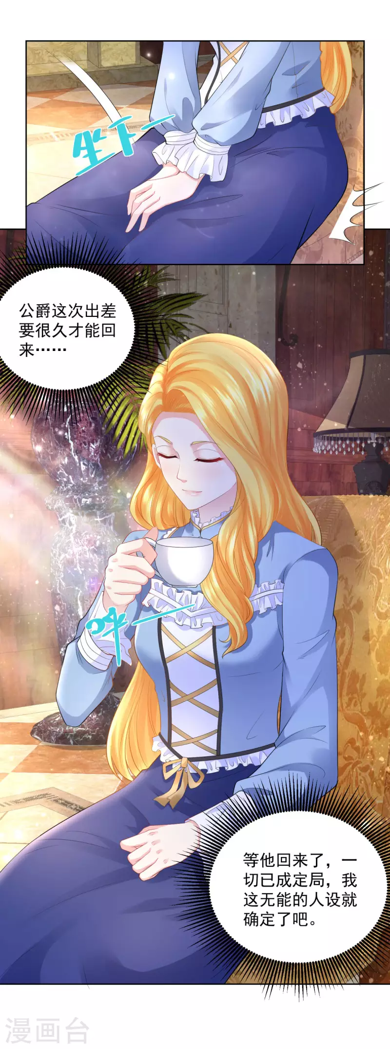 第107话 发怒的大皇子-第107话