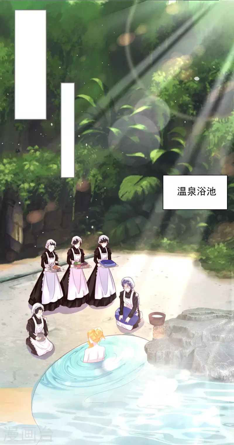 第109话 德沃夫的建议-第109话