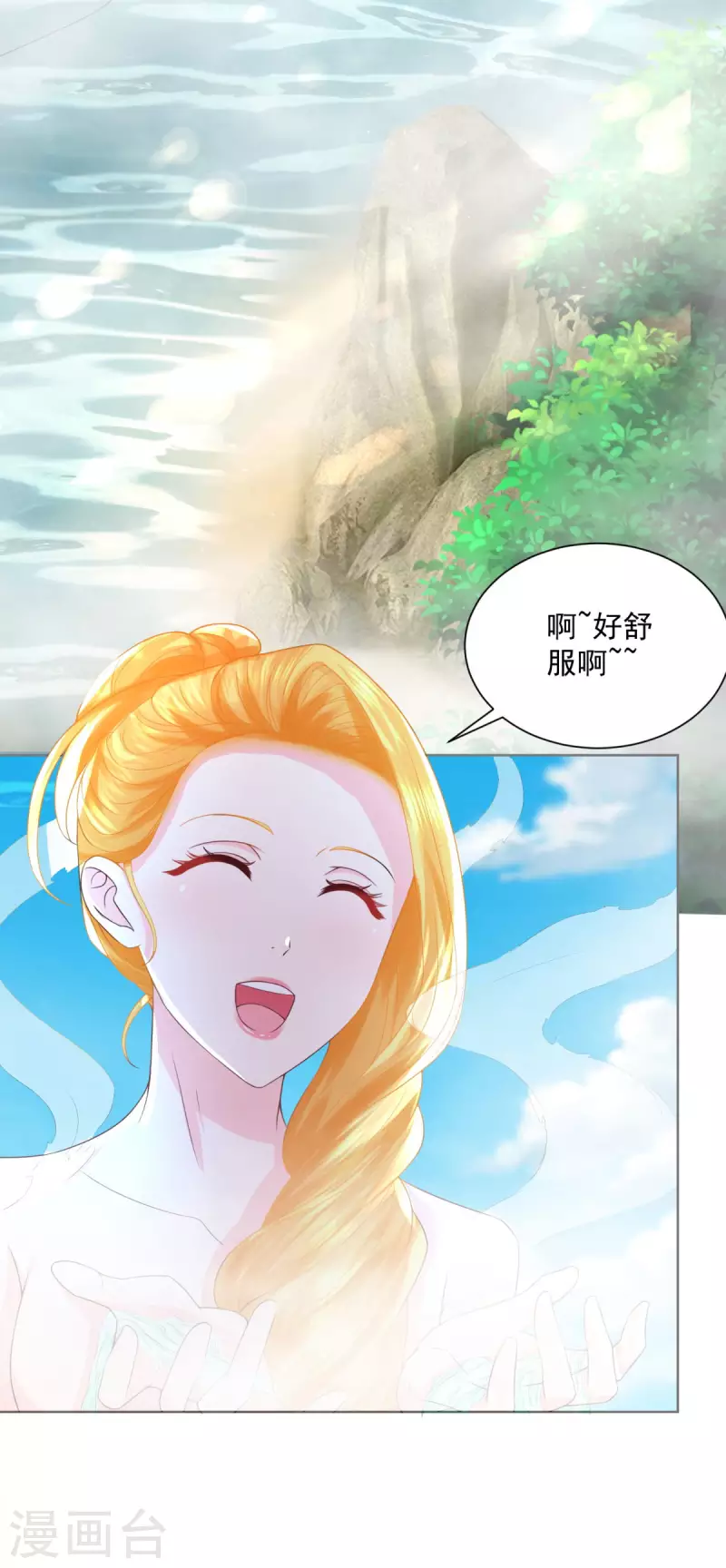 第109话 德沃夫的建议-第109话