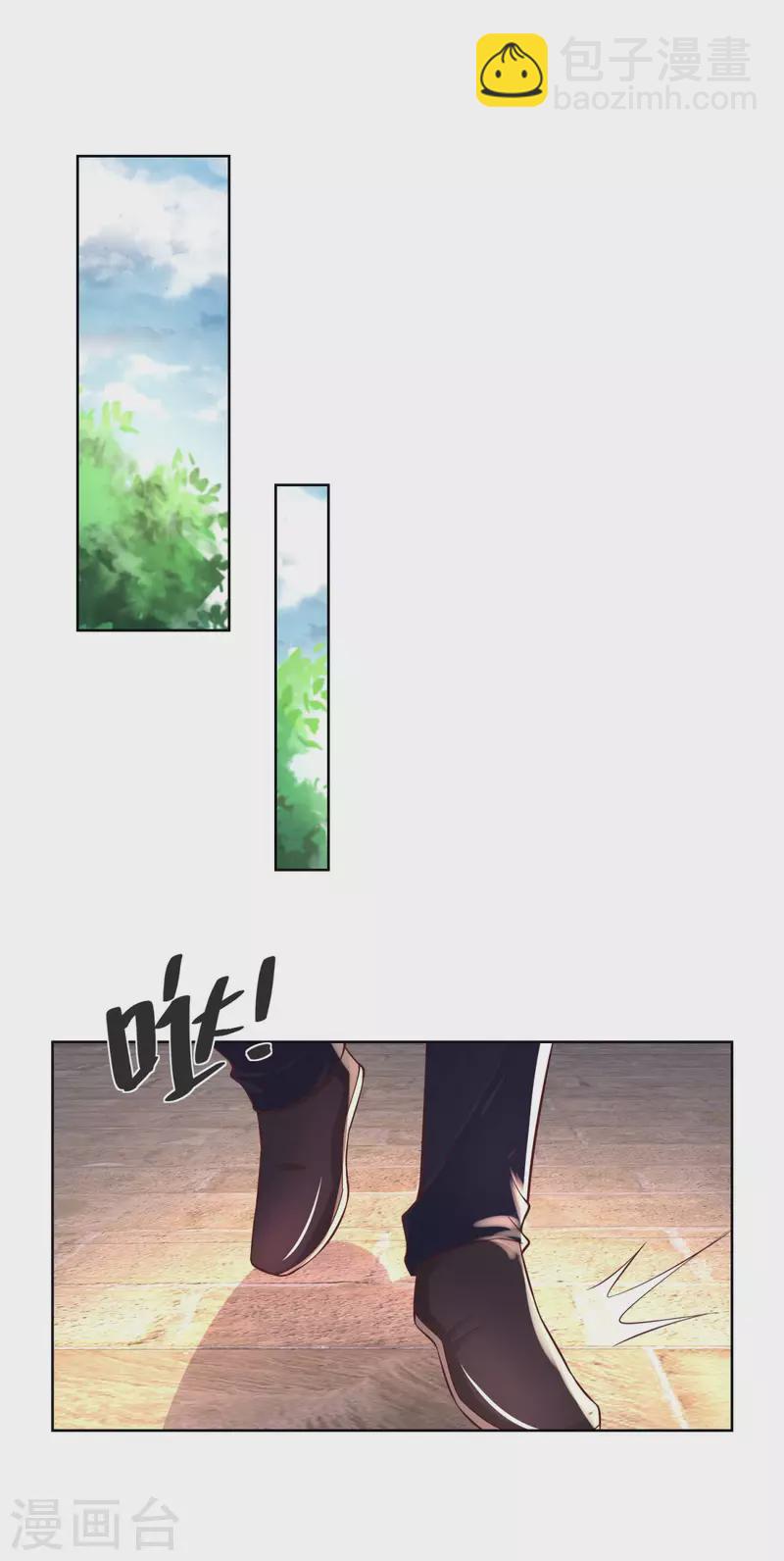 第109话 德沃夫的建议-第109话