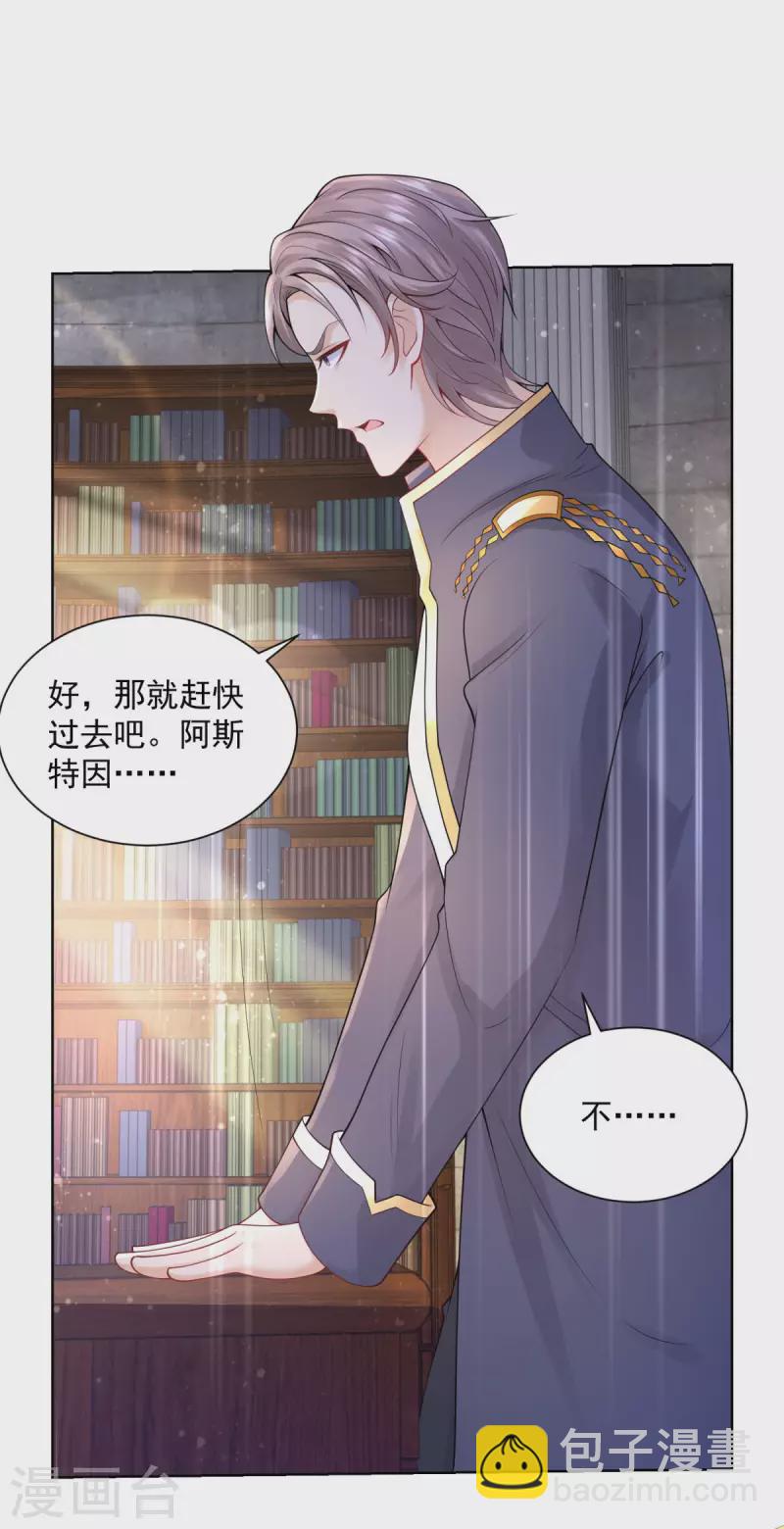 第111话 皇宫突发大事件-第111话