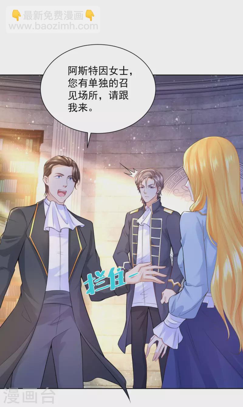 第111话 皇宫突发大事件-第111话