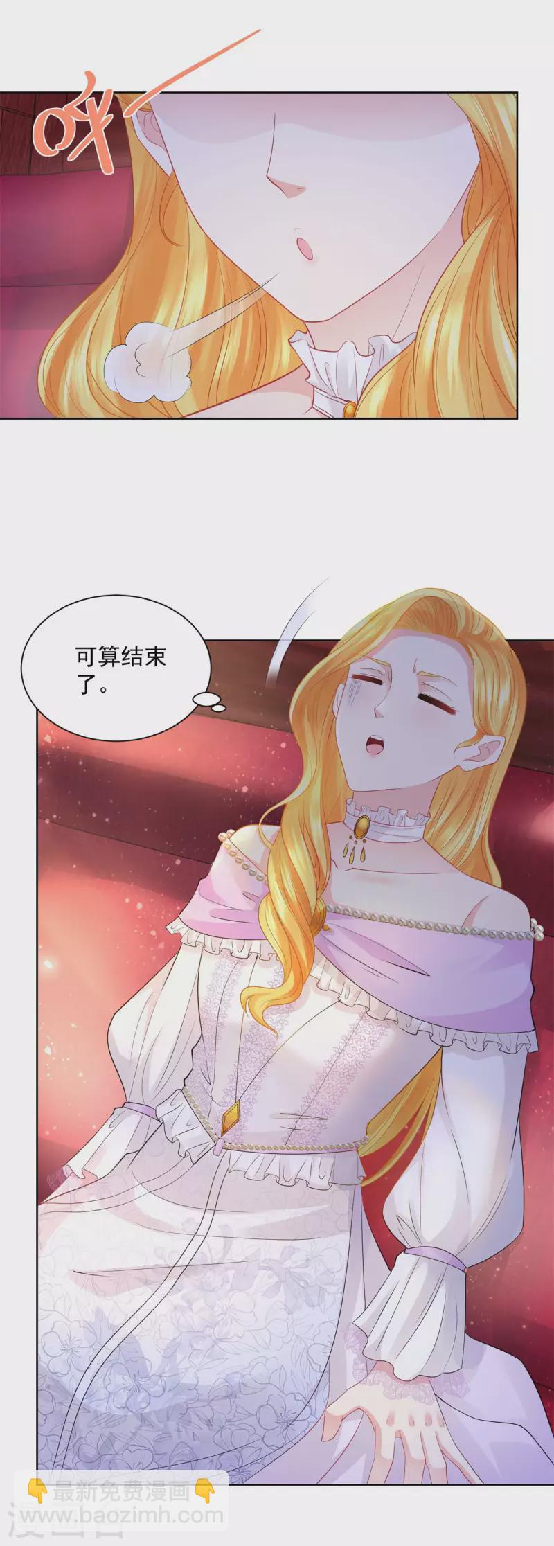 第113话 该怎么揍一条龙-第113话