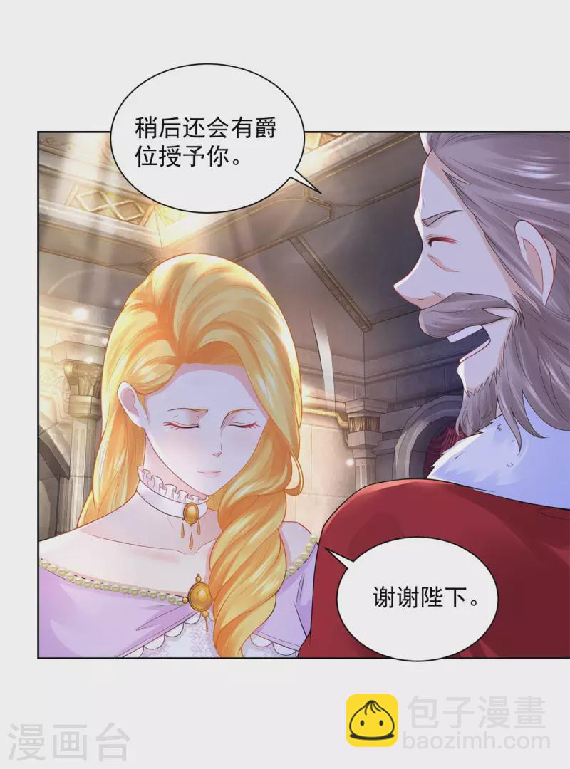 第113话 该怎么揍一条龙-第113话