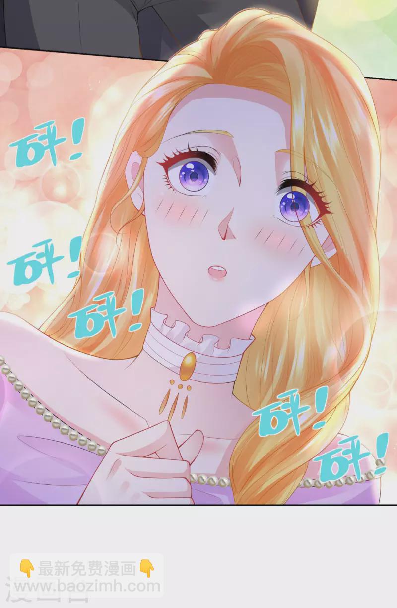 第115话 爱到底是什么呢-第115话