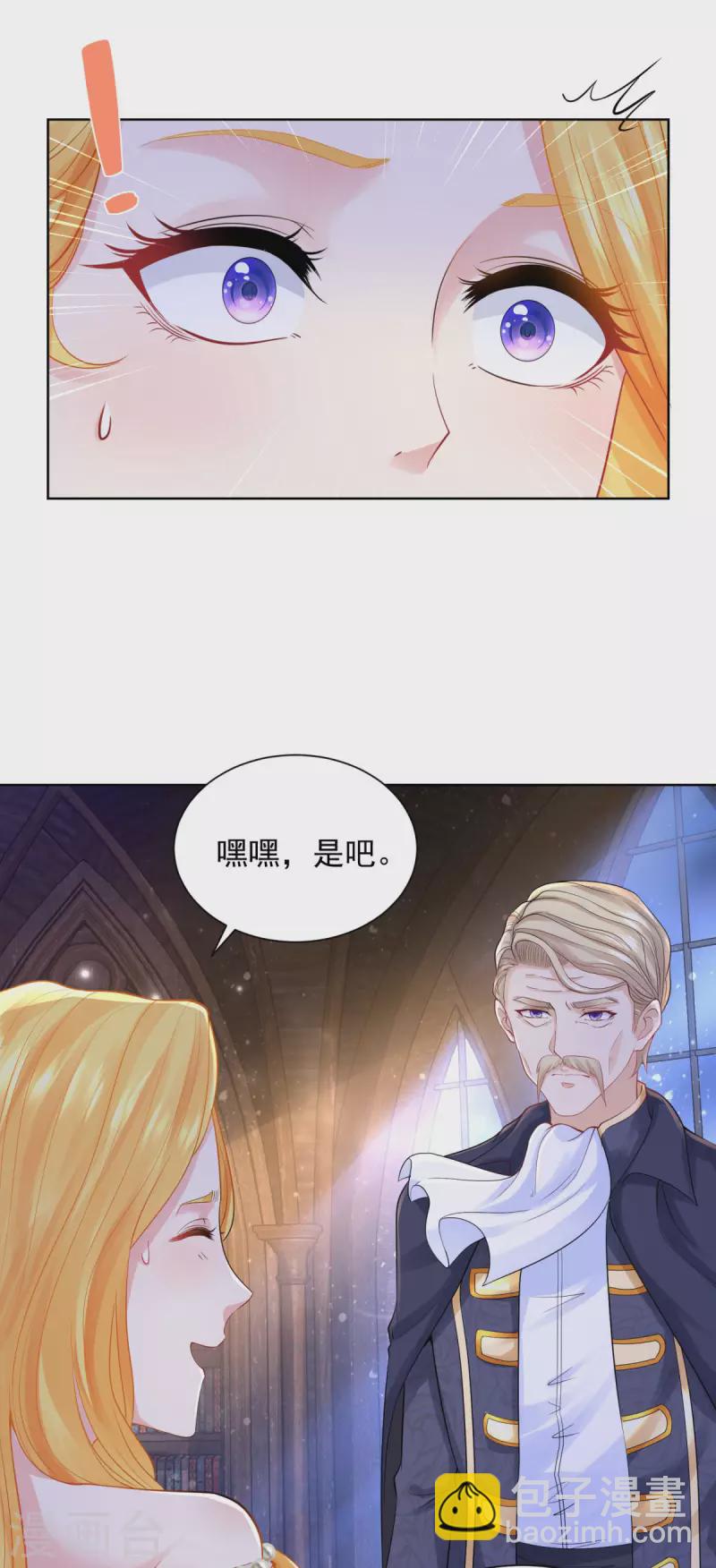 第117话 小家主契约-第117话