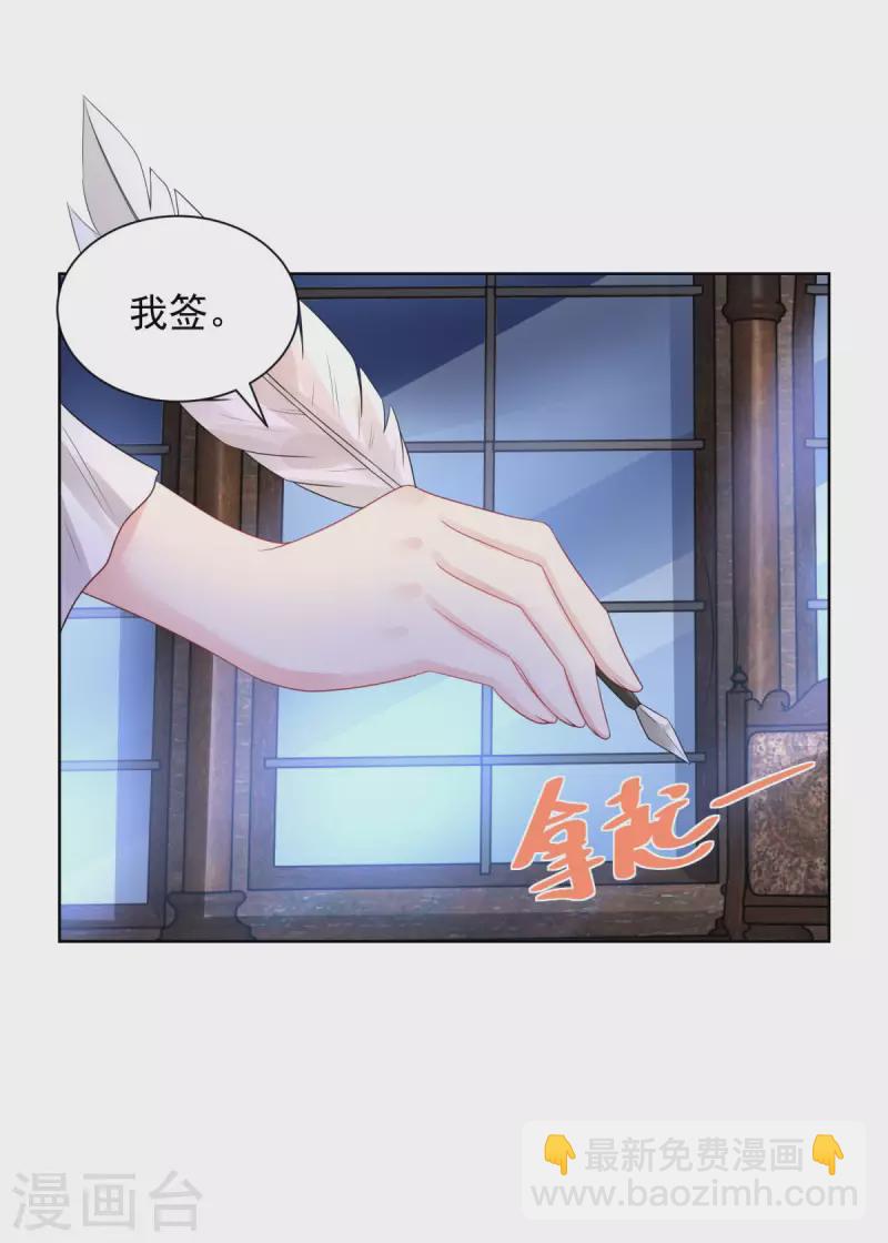 第117话 小家主契约-第117话