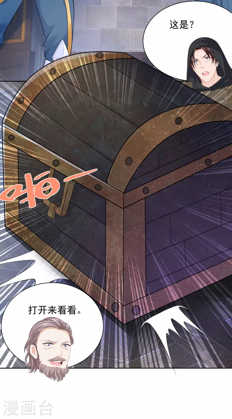 第119话 帝王之笔-第119话
