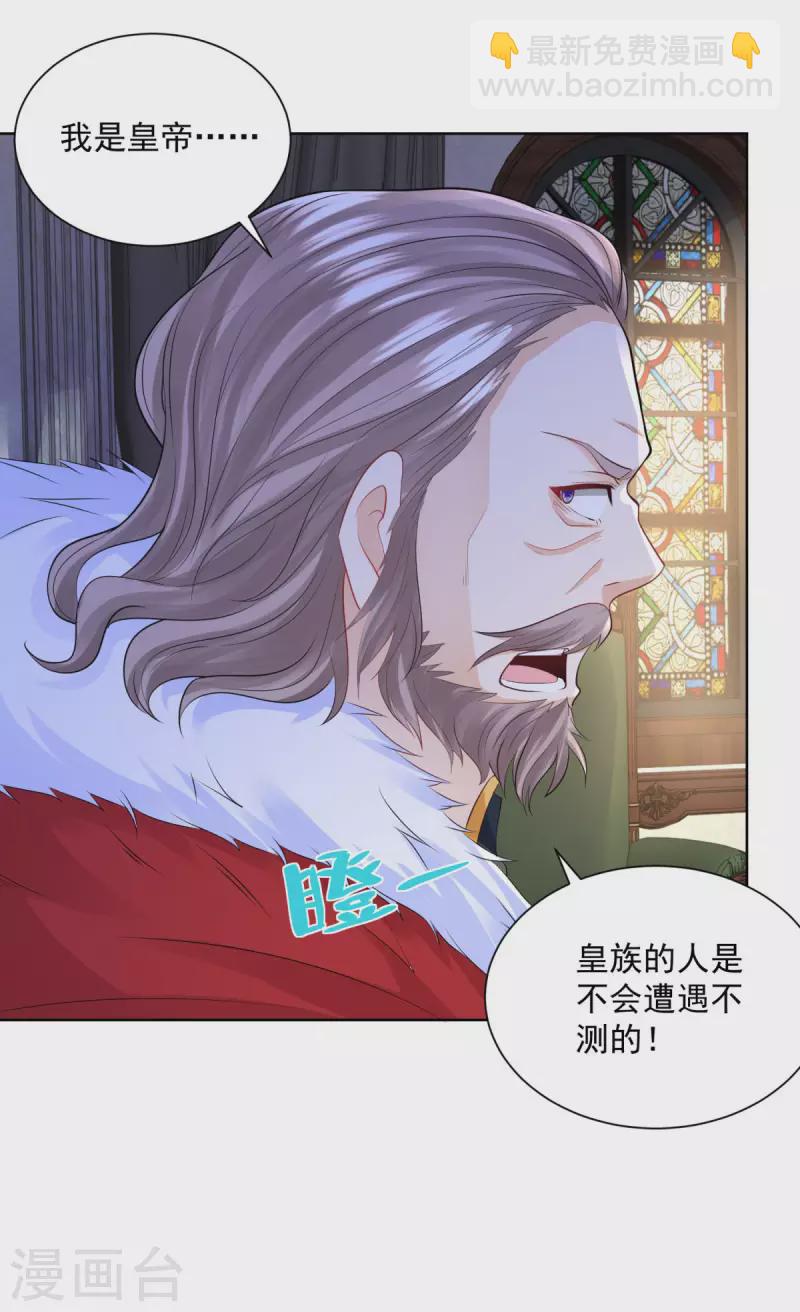 第119话 帝王之笔-第119话