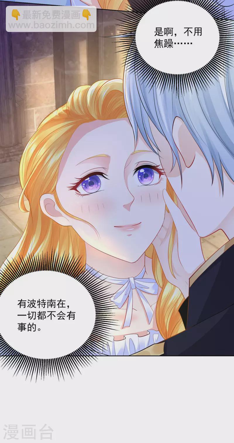 第119话 帝王之笔-第119话